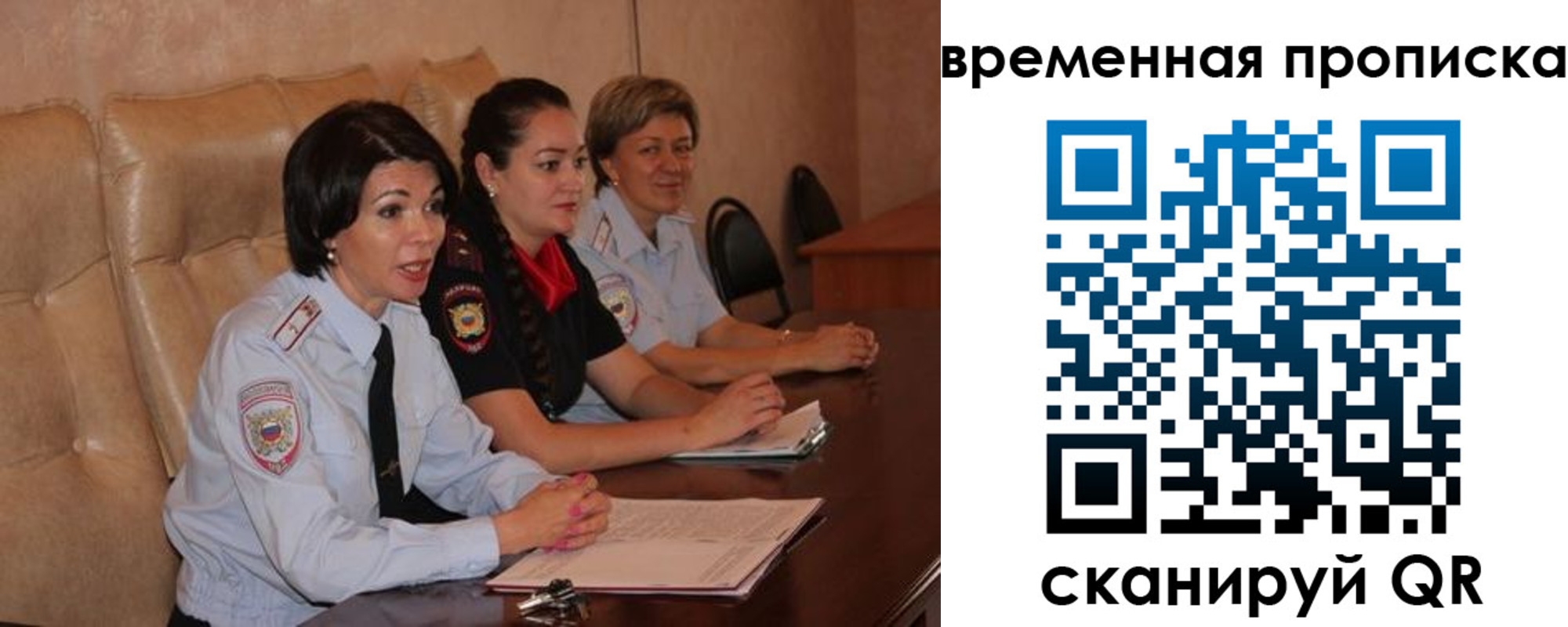 регистрация в Новочеркасске
